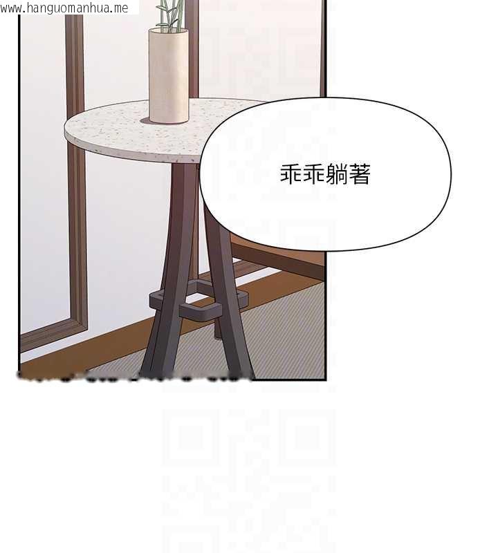 韩国漫画女神都在看这些?韩漫_女神都在看这些?-第56话-和变态学姐69在线免费阅读-韩国漫画-第102张图片