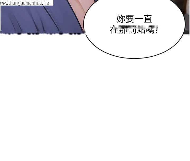 韩国漫画单身即纵欲韩漫_单身即纵欲-第22话-出卖肉体换老公前途在线免费阅读-韩国漫画-第13张图片