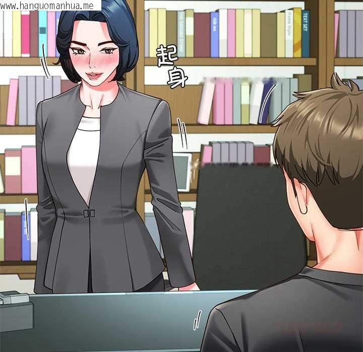 韩国漫画后宫之王韩漫_后宫之王-第55话在线免费阅读-韩国漫画-第117张图片