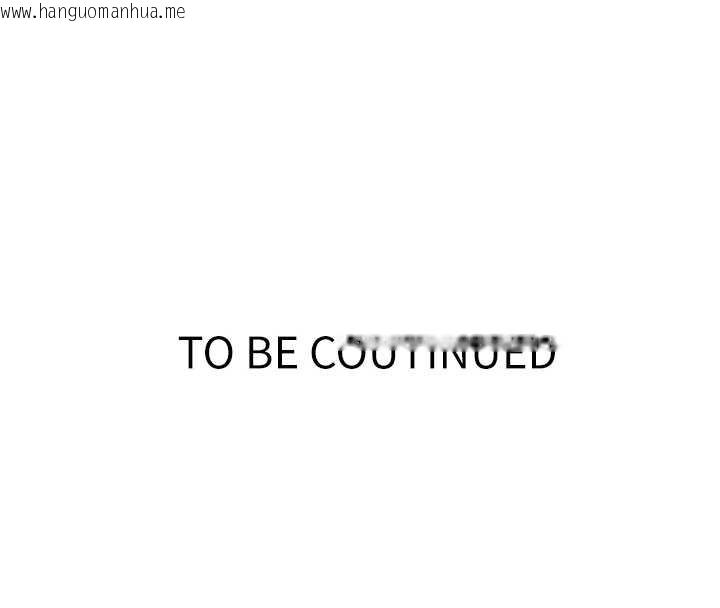 韩国漫画秘密教学韩漫_秘密教学-第286话-被公车侵犯?!在线免费阅读-韩国漫画-第121张图片