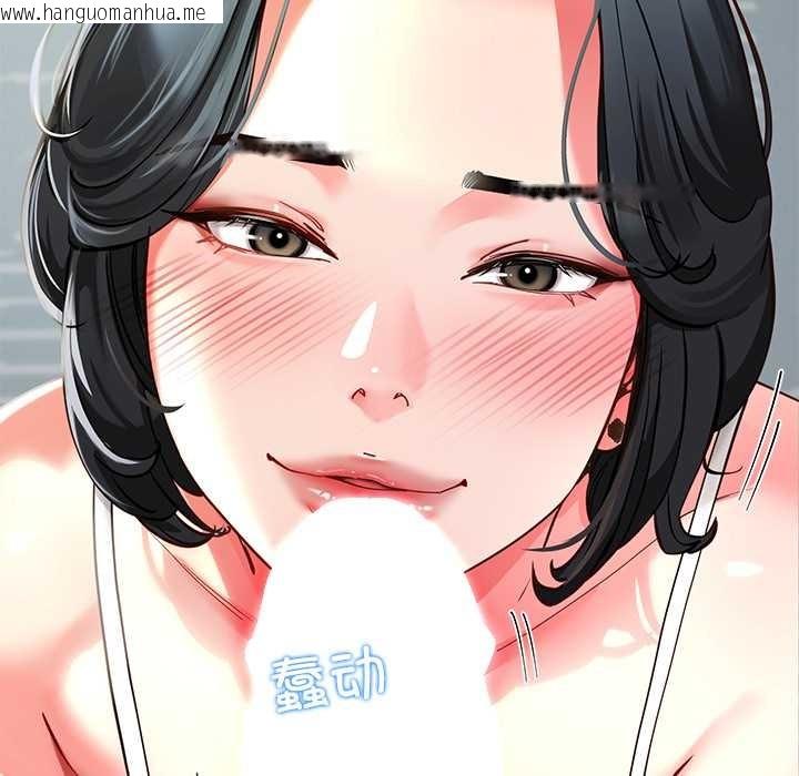 韩国漫画后宫之王韩漫_后宫之王-第55话在线免费阅读-韩国漫画-第138张图片