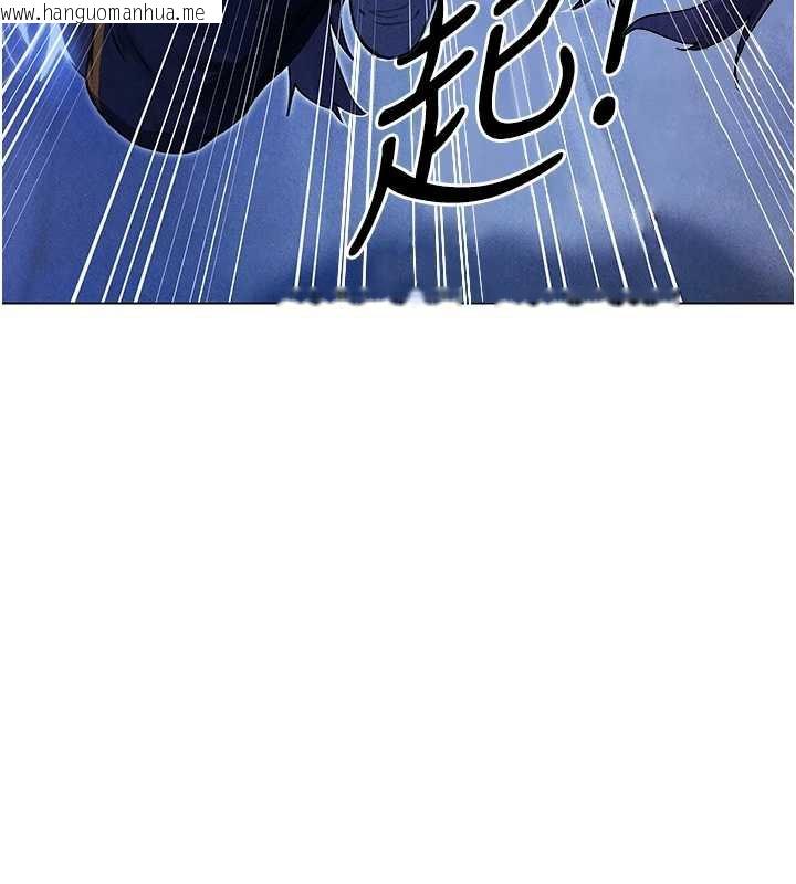 韩国漫画人妻猎人韩漫_人妻猎人-第101话-与两光弟子的「淫」色协议在线免费阅读-韩国漫画-第34张图片