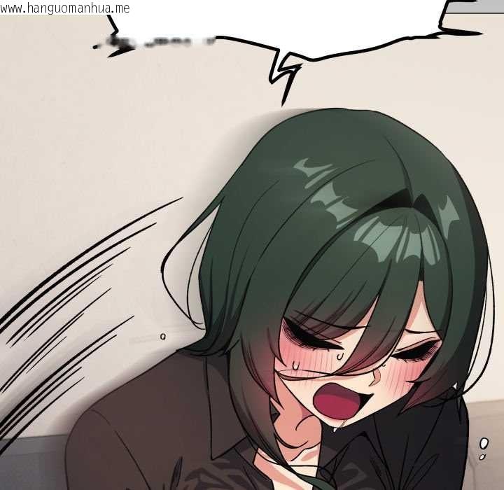 韩国漫画缺德邻居难相处韩漫_缺德邻居难相处-第54话在线免费阅读-韩国漫画-第9张图片