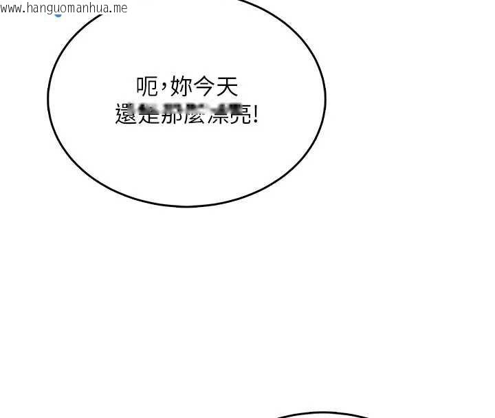 韩国漫画飞机杯女神连线中韩漫_飞机杯女神连线中-第33话-女神亲榨柠檬汁在线免费阅读-韩国漫画-第8张图片