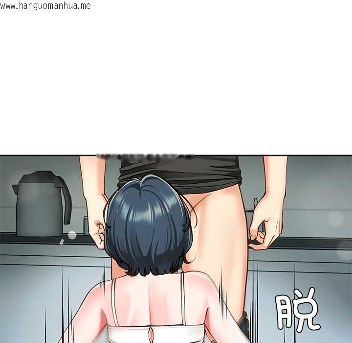 韩国漫画后宫之王韩漫_后宫之王-第55话在线免费阅读-韩国漫画-第128张图片