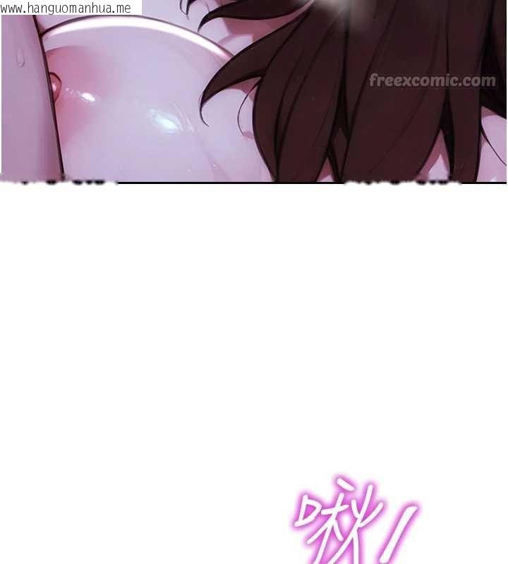 韩国漫画单身即纵欲韩漫_单身即纵欲-第22话-出卖肉体换老公前途在线免费阅读-韩国漫画-第166张图片