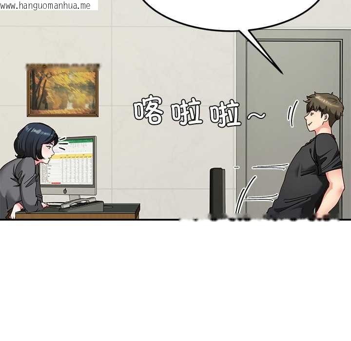 韩国漫画后宫之王韩漫_后宫之王-第55话在线免费阅读-韩国漫画-第103张图片