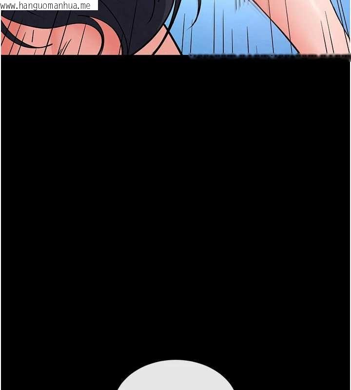 韩国漫画末日雕堡韩漫_末日雕堡-第49话-在海底挖特大鲍鱼在线免费阅读-韩国漫画-第248张图片