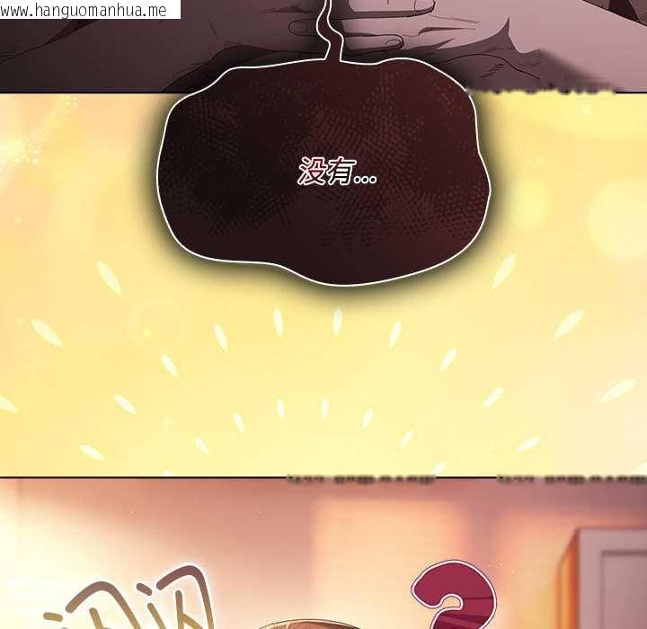 韩国漫画神圣陷阱韩漫_神圣陷阱-第15话在线免费阅读-韩国漫画-第103张图片