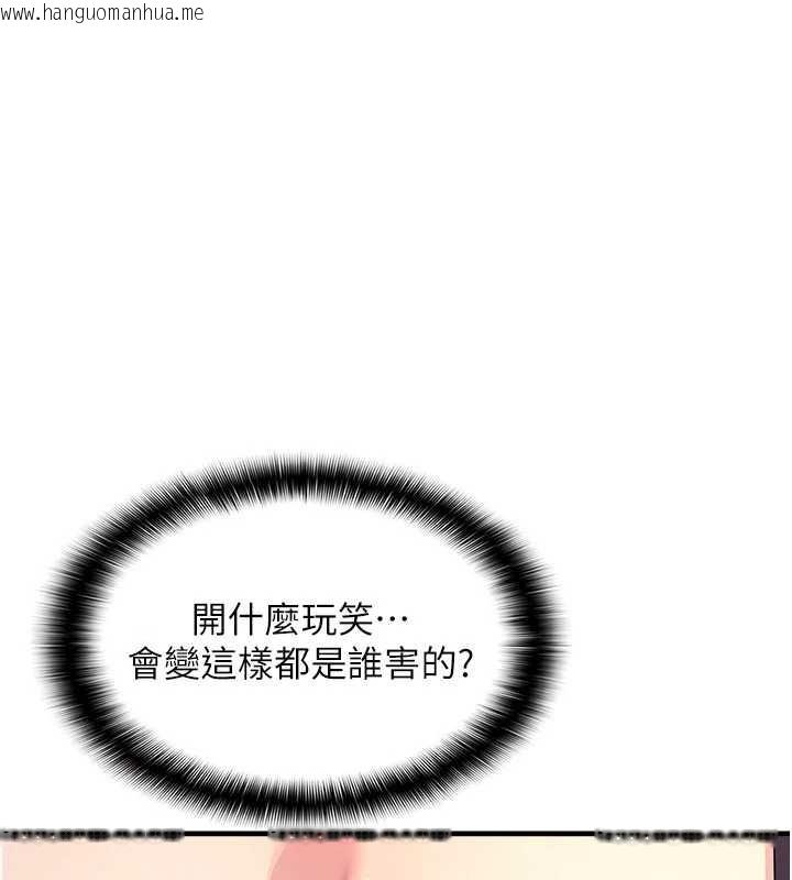 韩国漫画羞耻课堂韩漫_羞耻课堂-第8话-张这么开还装害羞在线免费阅读-韩国漫画-第59张图片