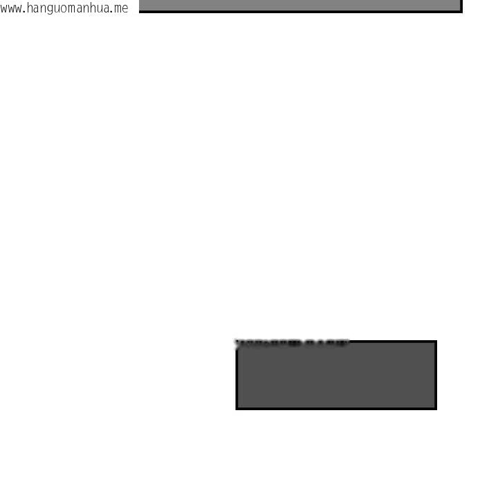 韩国漫画她们的夜晚属于我/与人妻有个秘密韩漫_她们的夜晚属于我/与人妻有个秘密-第12话在线免费阅读-韩国漫画-第64张图片