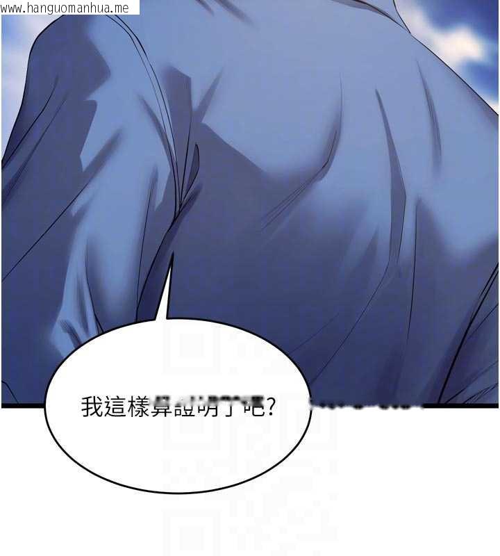 韩国漫画狱火重生韩漫_狱火重生-第38话-最后一项测验在线免费阅读-韩国漫画-第119张图片