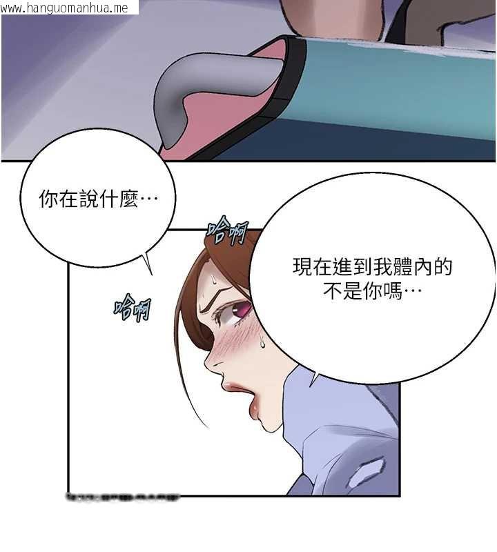 韩国漫画秘密教学韩漫_秘密教学-第286话-被公车侵犯?!在线免费阅读-韩国漫画-第63张图片