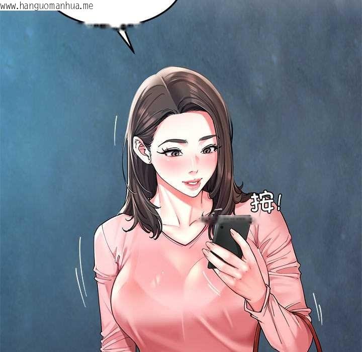 韩国漫画后宫之王韩漫_后宫之王-第55话在线免费阅读-韩国漫画-第10张图片