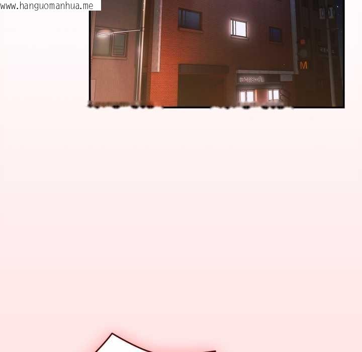 韩国漫画游戏不能这样玩/游戏规则我来定韩漫_游戏不能这样玩/游戏规则我来定-第121话在线免费阅读-韩国漫画-第211张图片