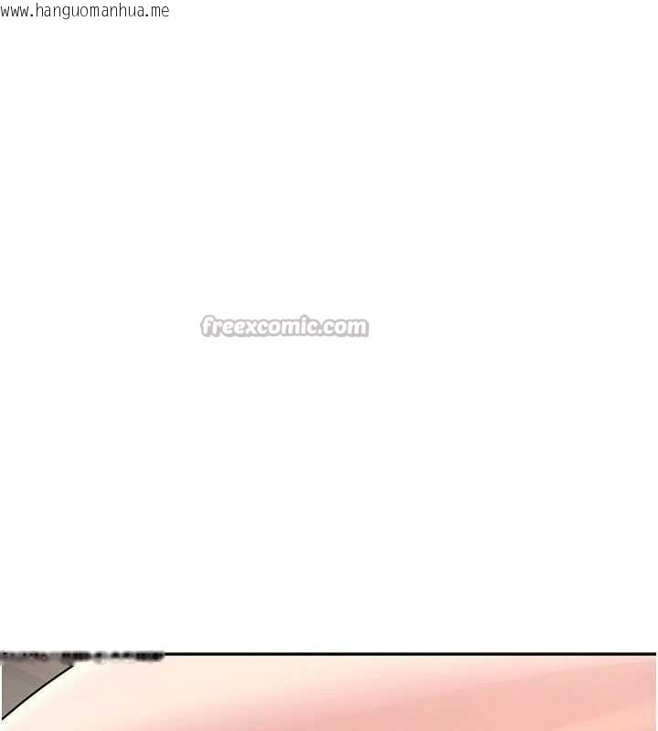 韩国漫画飞机杯女神连线中韩漫_飞机杯女神连线中-第33话-女神亲榨柠檬汁在线免费阅读-韩国漫画-第168张图片