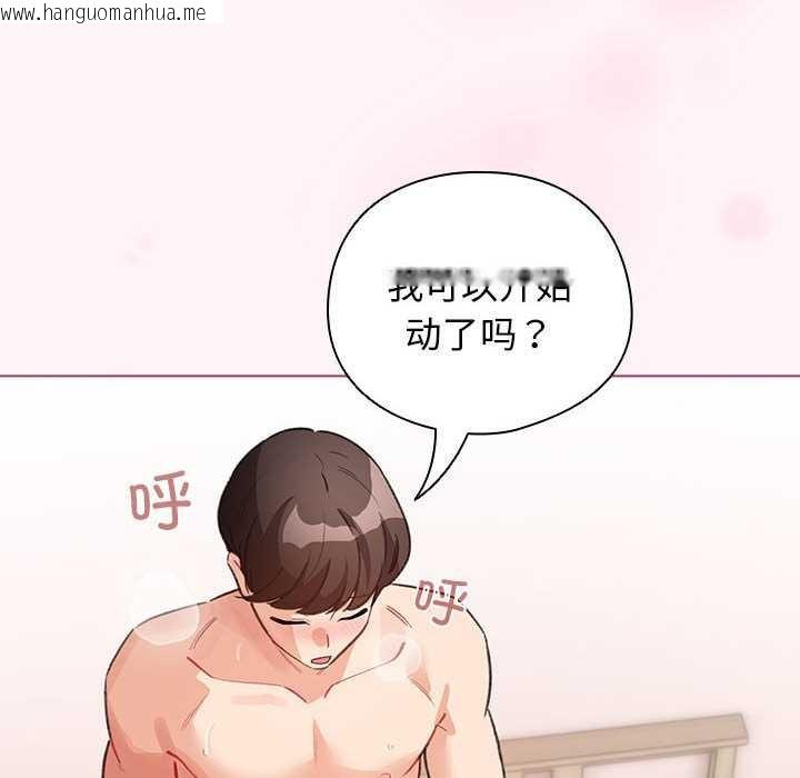 韩国漫画配角的生存任务韩漫_配角的生存任务-第35话在线免费阅读-韩国漫画-第82张图片