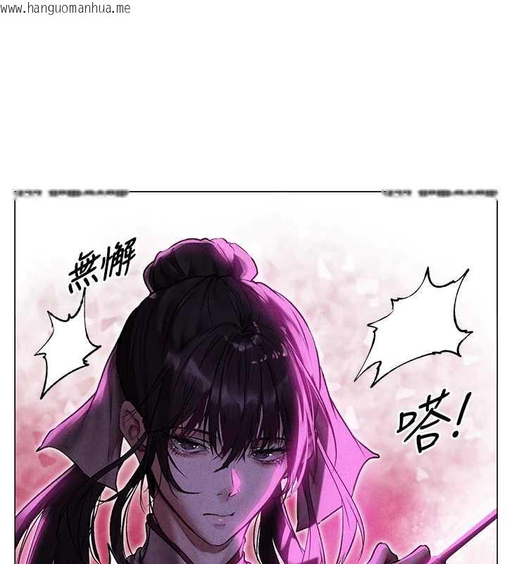 韩国漫画人妻猎人韩漫_人妻猎人-第101话-与两光弟子的「淫」色协议在线免费阅读-韩国漫画-第44张图片