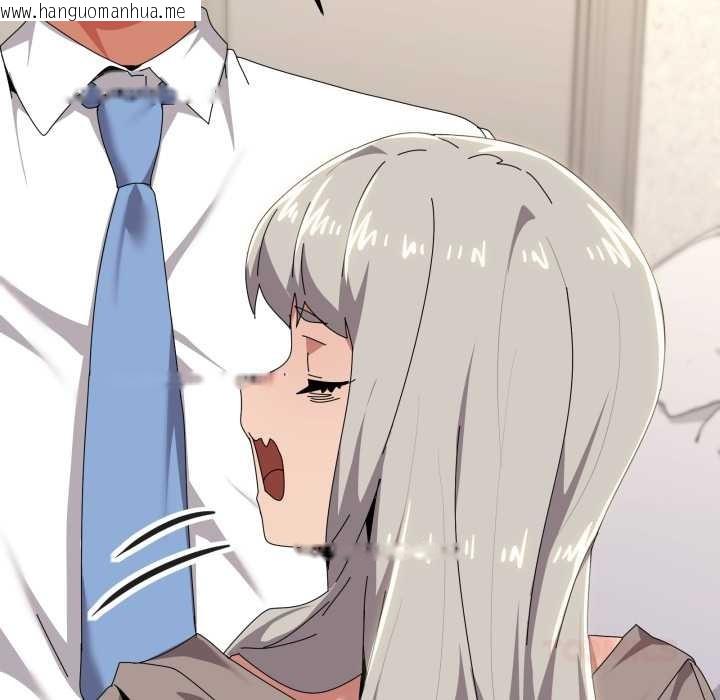 韩国漫画家人之间这样不好吧？韩漫_家人之间这样不好吧？-第67话在线免费阅读-韩国漫画-第68张图片