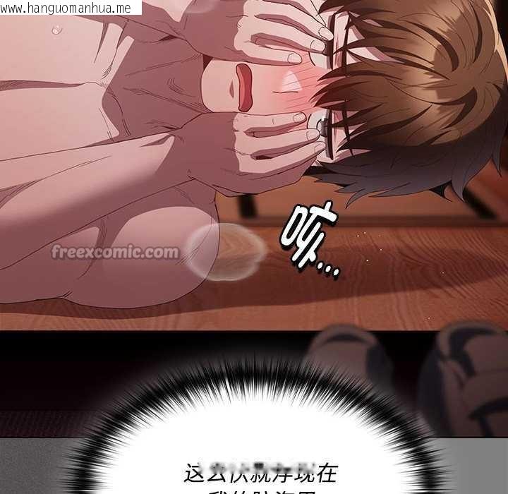 韩国漫画神圣陷阱韩漫_神圣陷阱-第15话在线免费阅读-韩国漫画-第168张图片