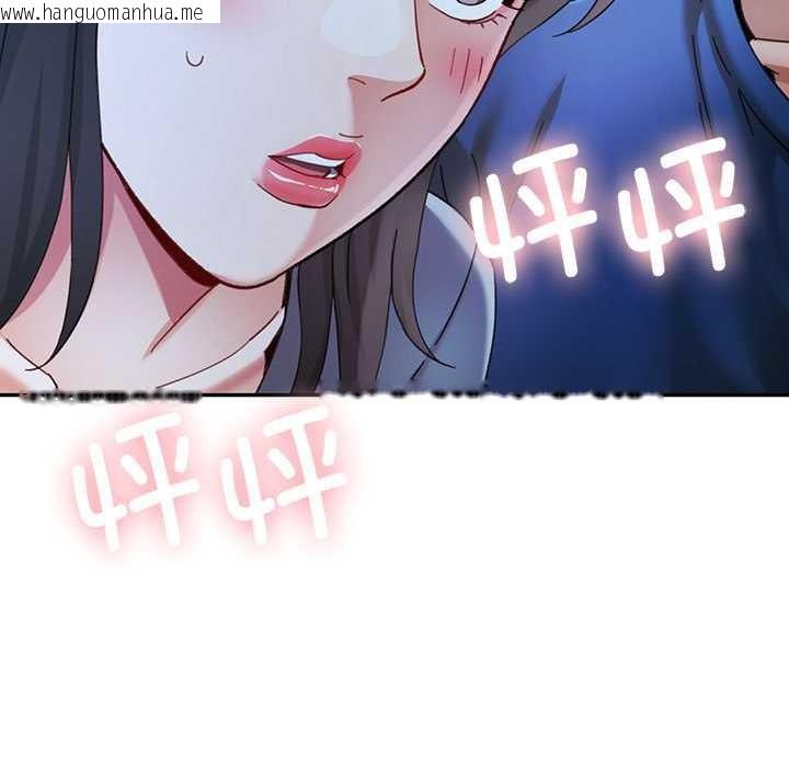 韩国漫画可以爱你吗韩漫_可以爱你吗-第74话在线免费阅读-韩国漫画-第43张图片