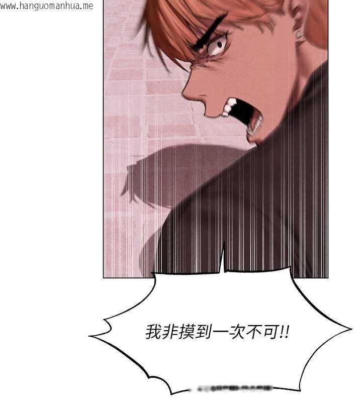 韩国漫画人妻猎人韩漫_人妻猎人-第101话-与两光弟子的「淫」色协议在线免费阅读-韩国漫画-第91张图片