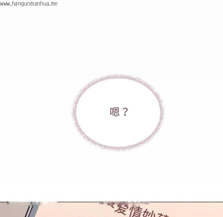 韩国漫画缺德邻居难相处韩漫_缺德邻居难相处-第54话在线免费阅读-韩国漫画-第170张图片