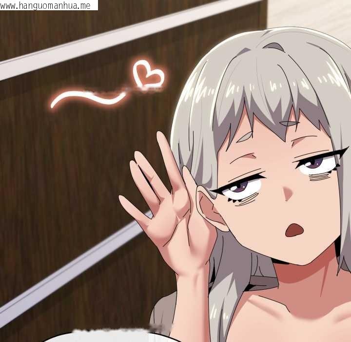 韩国漫画家人之间这样不好吧？韩漫_家人之间这样不好吧？-第67话在线免费阅读-韩国漫画-第64张图片