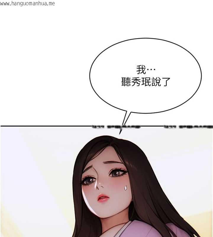 韩国漫画单身即纵欲韩漫_单身即纵欲-第22话-出卖肉体换老公前途在线免费阅读-韩国漫画-第26张图片