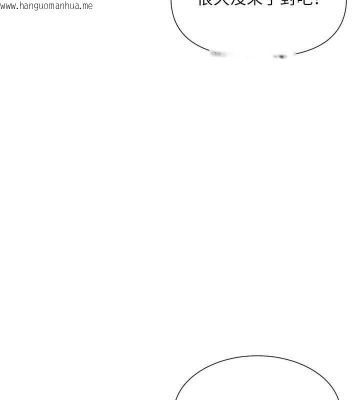 韩国漫画女神都在看这些?韩漫_女神都在看这些?-第56话-和变态学姐69在线免费阅读-韩国漫画-第23张图片