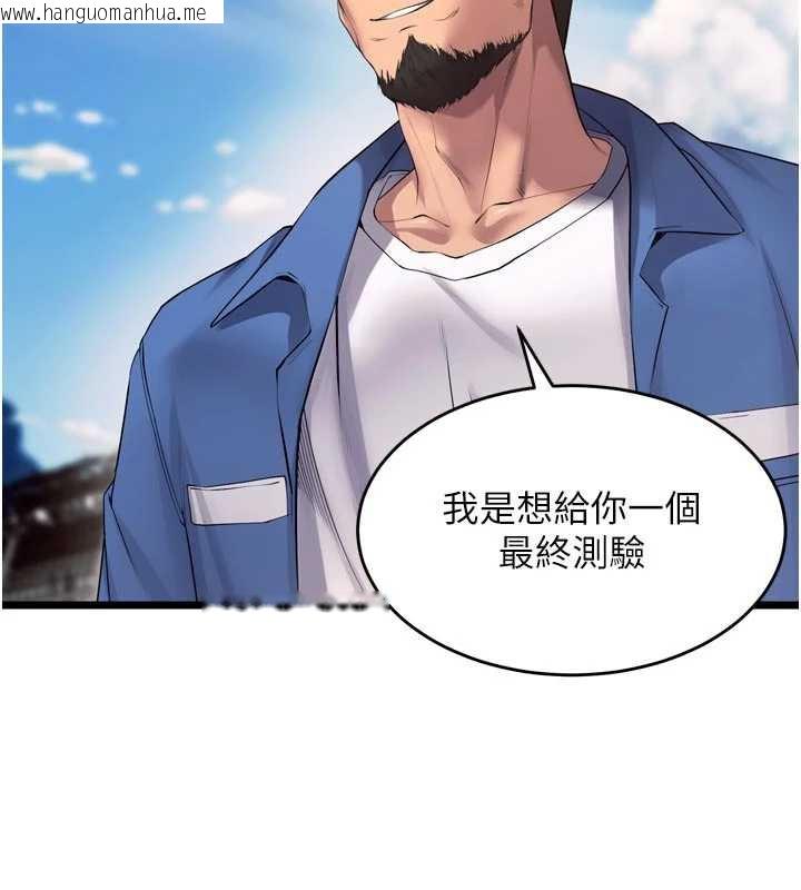 韩国漫画狱火重生韩漫_狱火重生-第38话-最后一项测验在线免费阅读-韩国漫画-第129张图片