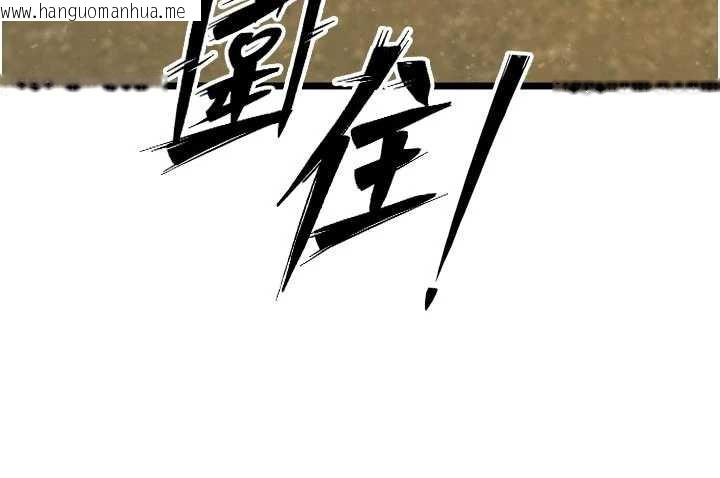 韩国漫画狱火重生韩漫_狱火重生-第38话-最后一项测验在线免费阅读-韩国漫画-第127张图片