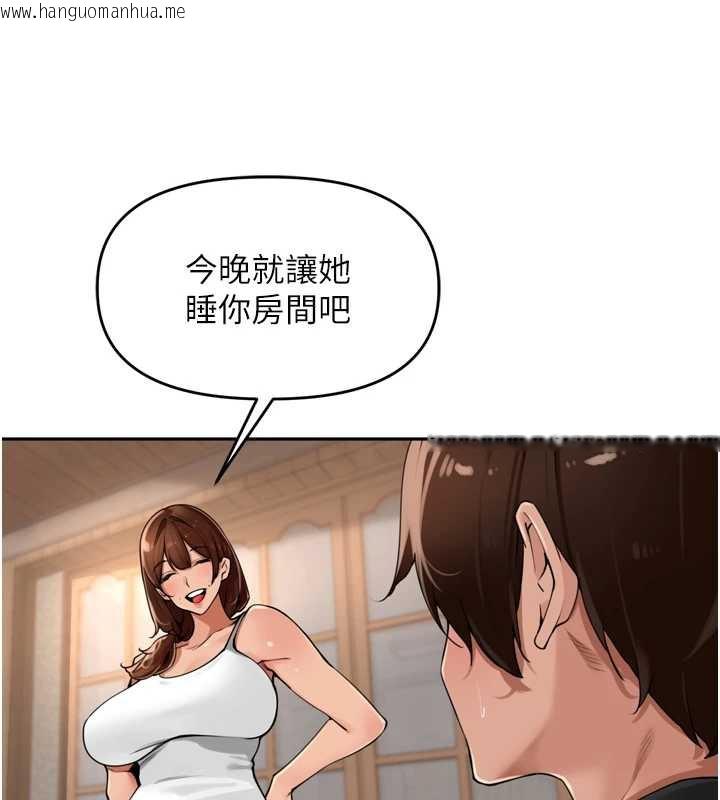 韩国漫画里长孙子开麦啦韩漫_里长孙子开麦啦-第28话-乖乖母狗好听话在线免费阅读-韩国漫画-第109张图片