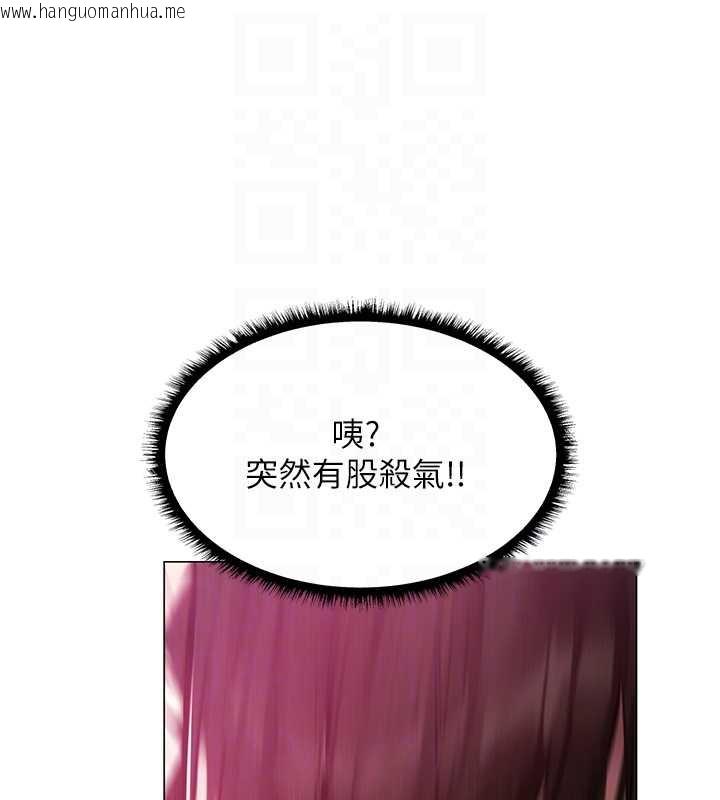 韩国漫画人妻猎人韩漫_人妻猎人-第101话-与两光弟子的「淫」色协议在线免费阅读-韩国漫画-第86张图片