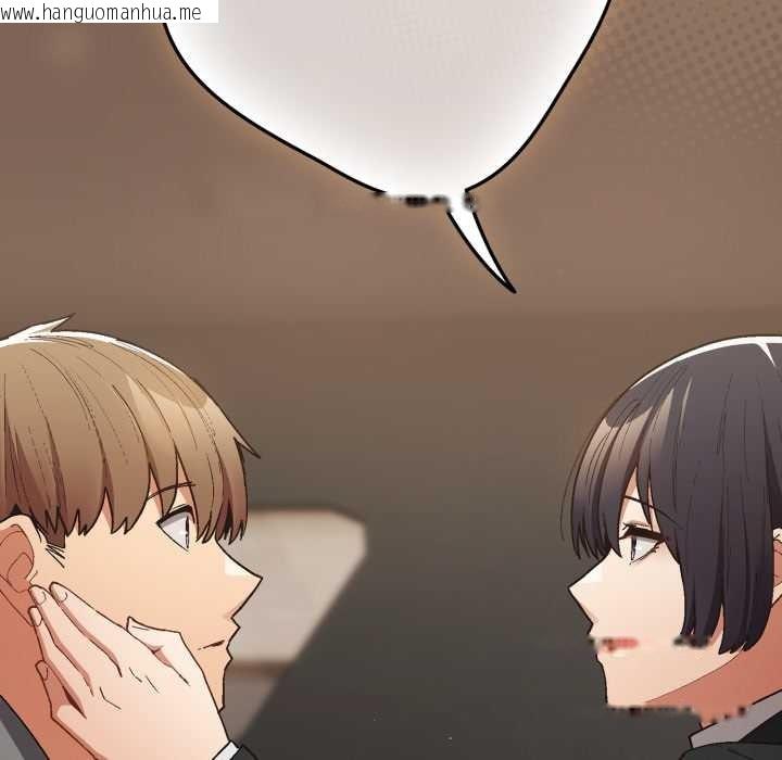 韩国漫画游戏不能这样玩/游戏规则我来定韩漫_游戏不能这样玩/游戏规则我来定-第121话在线免费阅读-韩国漫画-第22张图片