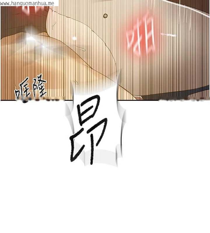 韩国漫画秘密教学韩漫_秘密教学-第286话-被公车侵犯?!在线免费阅读-韩国漫画-第43张图片