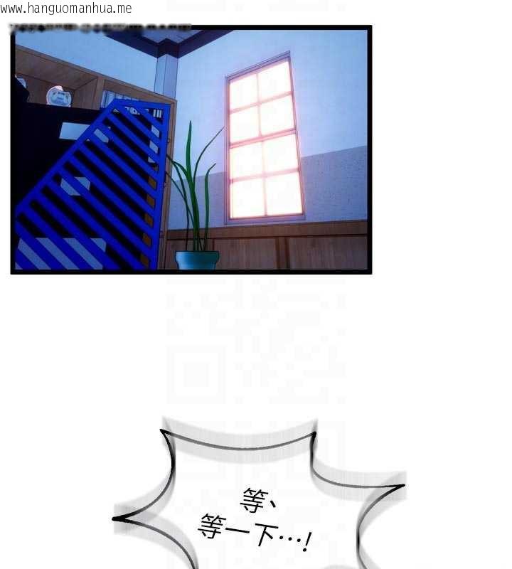 韩国漫画狱火重生韩漫_狱火重生-第38话-最后一项测验在线免费阅读-韩国漫画-第62张图片