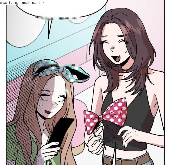 韩国漫画附属品少女的叛逆期韩漫_附属品少女的叛逆期-第20话在线免费阅读-韩国漫画-第72张图片