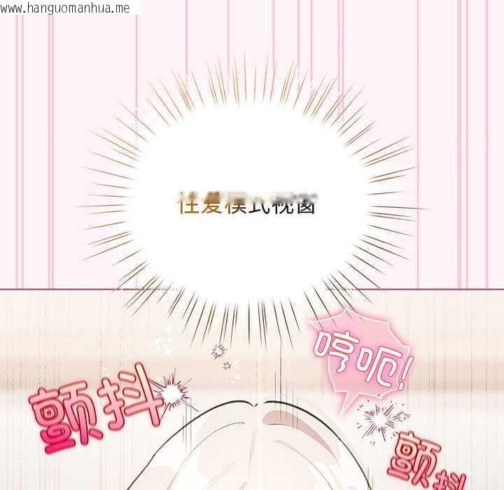 韩国漫画配角的生存任务韩漫_配角的生存任务-第35话在线免费阅读-韩国漫画-第130张图片