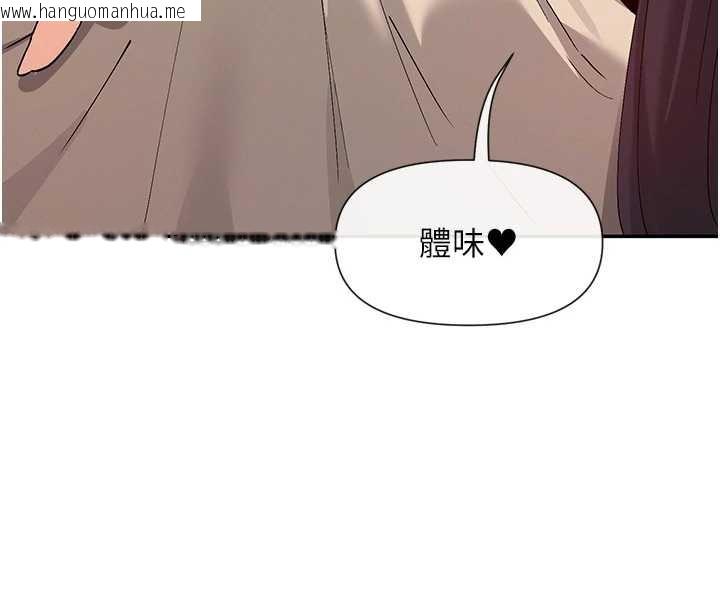 韩国漫画女神都在看这些?韩漫_女神都在看这些?-第56话-和变态学姐69在线免费阅读-韩国漫画-第59张图片