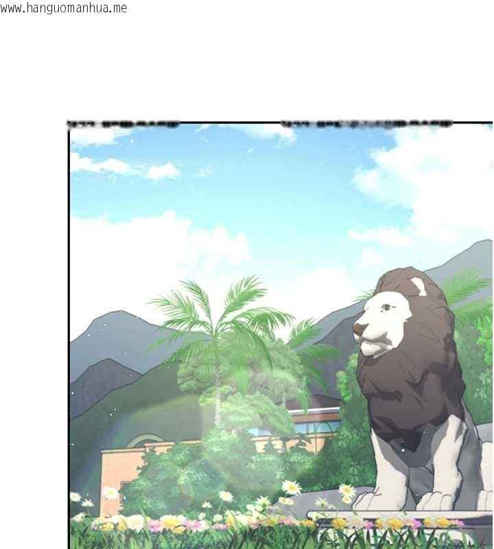 韩国漫画飞机杯女神连线中韩漫_飞机杯女神连线中-第33话-女神亲榨柠檬汁在线免费阅读-韩国漫画-第62张图片