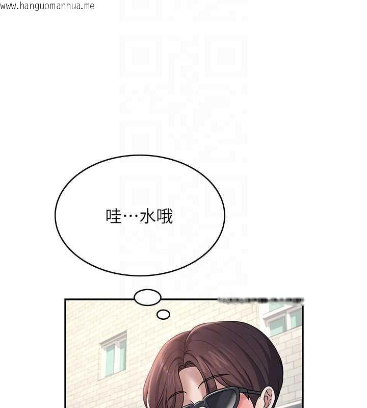 韩国漫画飞机杯女神连线中韩漫_飞机杯女神连线中-第33话-女神亲榨柠檬汁在线免费阅读-韩国漫画-第39张图片