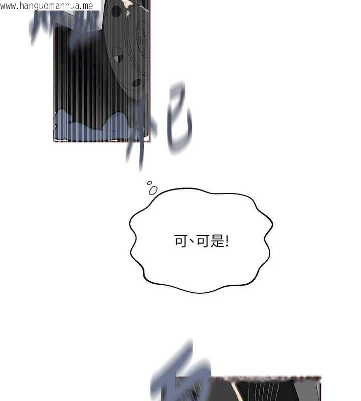 韩国漫画秘密教学韩漫_秘密教学-第286话-被公车侵犯?!在线免费阅读-韩国漫画-第73张图片