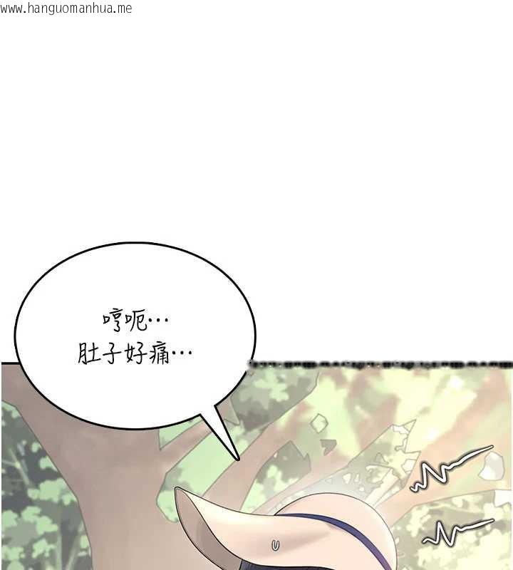 韩国漫画飞机杯女神连线中韩漫_飞机杯女神连线中-第33话-女神亲榨柠檬汁在线免费阅读-韩国漫画-第64张图片