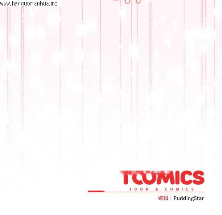 韩国漫画配角的生存任务韩漫_配角的生存任务-第35话在线免费阅读-韩国漫画-第169张图片