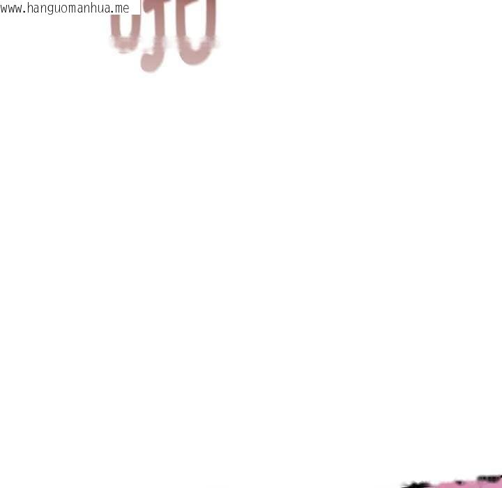 韩国漫画她们的夜晚属于我/与人妻有个秘密韩漫_她们的夜晚属于我/与人妻有个秘密-第12话在线免费阅读-韩国漫画-第41张图片