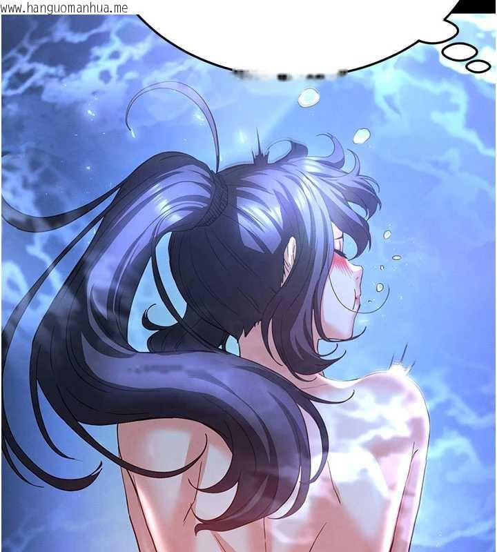 韩国漫画末日雕堡韩漫_末日雕堡-第49话-在海底挖特大鲍鱼在线免费阅读-韩国漫画-第156张图片