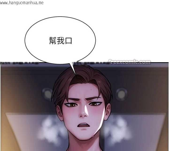 韩国漫画单身即纵欲韩漫_单身即纵欲-第22话-出卖肉体换老公前途在线免费阅读-韩国漫画-第154张图片