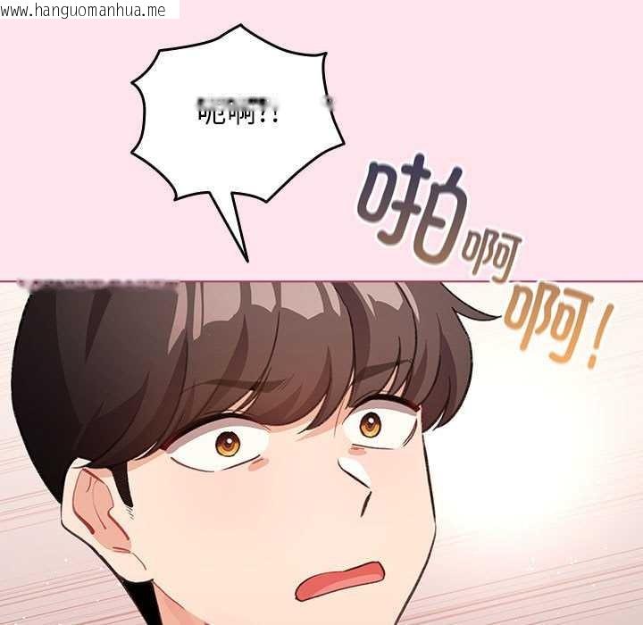 韩国漫画配角的生存任务韩漫_配角的生存任务-第35话在线免费阅读-韩国漫画-第11张图片