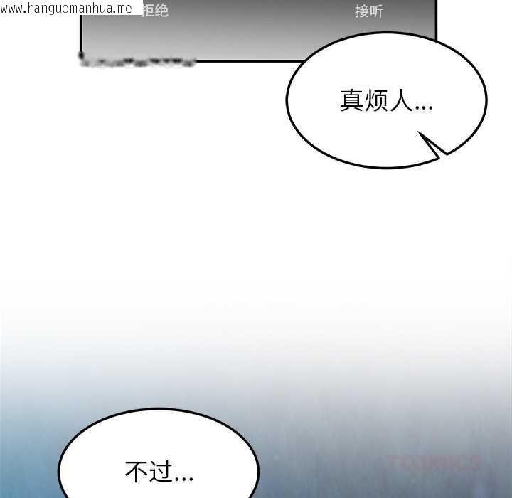 韩国漫画后宫之王韩漫_后宫之王-第55话在线免费阅读-韩国漫画-第9张图片